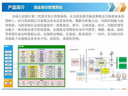 慶賀金電信息科技（北京）有限責(zé)任公司成立，開啟信息技術(shù)咨詢服務(wù)新篇章